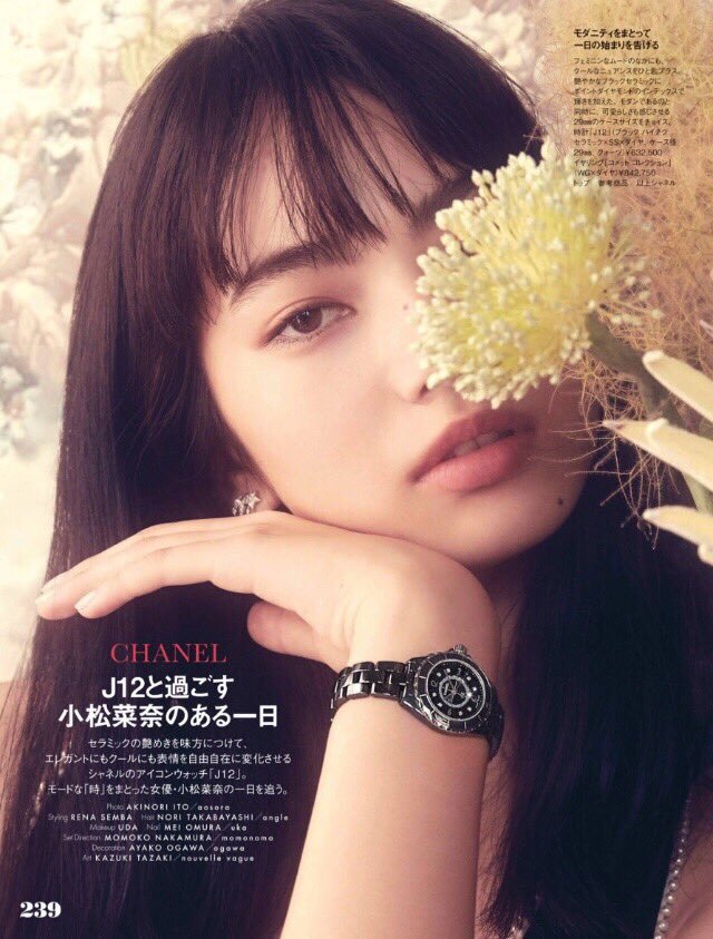 nana komatsu — CHANEL J12 ELLE Japan