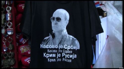 Souvenir shops in Belgrade have something new to offer: mugs, T-shirts, and fridge magnets of Vladim