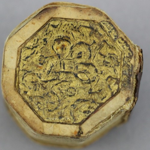 uispeccoll: #MiniatureMonday  Arabic Octagonal Qur’an Likely produced during the tail end