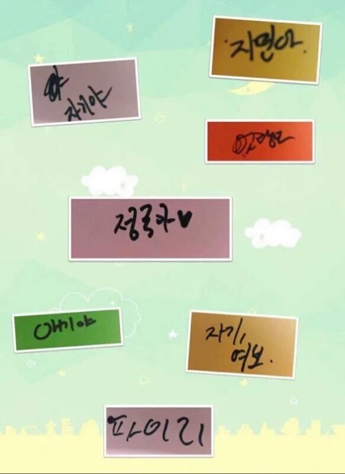 bangtanbighit:What the members want their future wives to call them (•◡•)