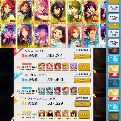 my enstars account is up for SALE for PAYPAL ONLY. NOT LOOKING FOR ACCOUNTS. I put a lot of love int