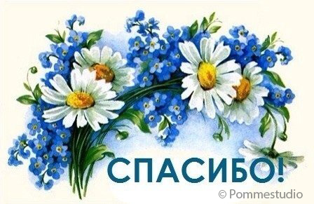 Thank”s!