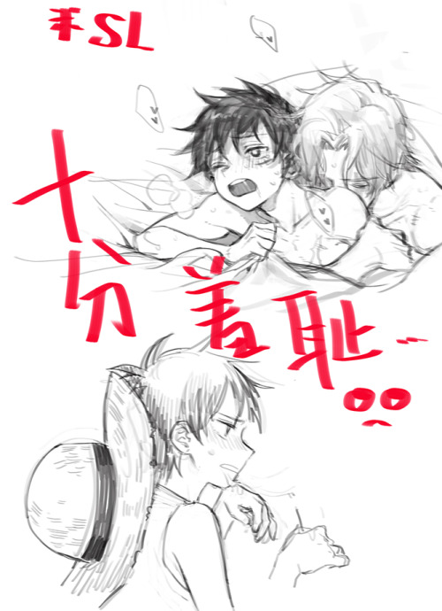 pokemonzuizui:  昨晚和今儿的 小心基佬……！！ 