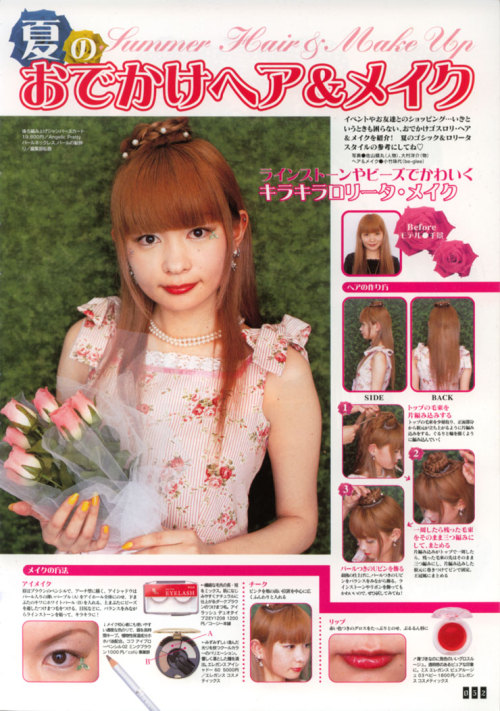 lala-chans2: Megazine: Gothic&amp;Lolita BibleVolume 09: Part VI