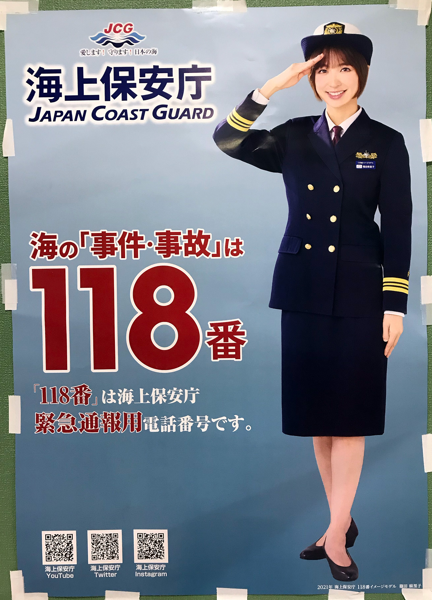篠田麻里子 Explore Tumblr Posts And Blogs Tumgir 篠田麻里子 Explore Tumblr Posts And Blogs Tumgir