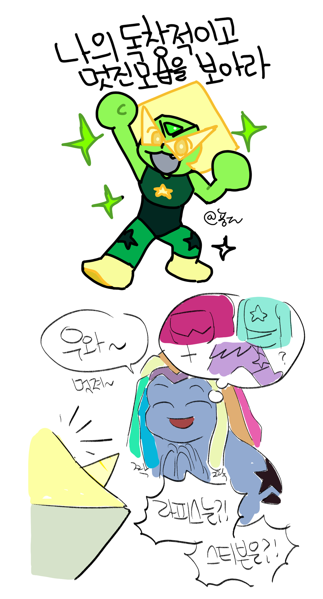 I love crystal temps ( bismuth)