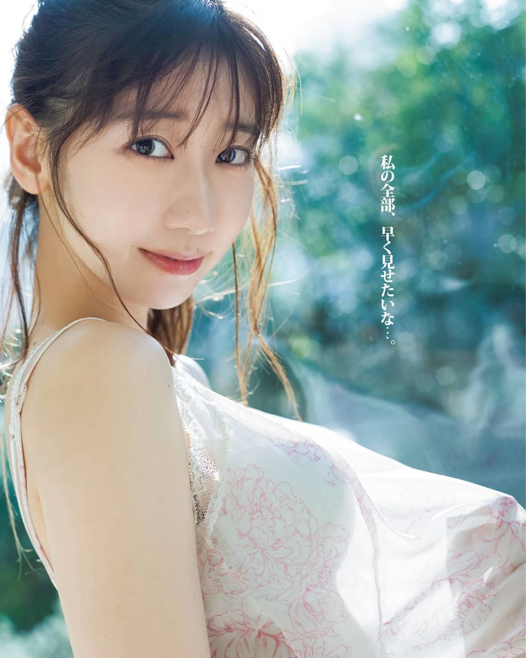 かわいい O 柏木由紀 Yuki Kashiwagi Akb48 かわいい O 柏木由紀 Yuki Kashiwagi Akb48
