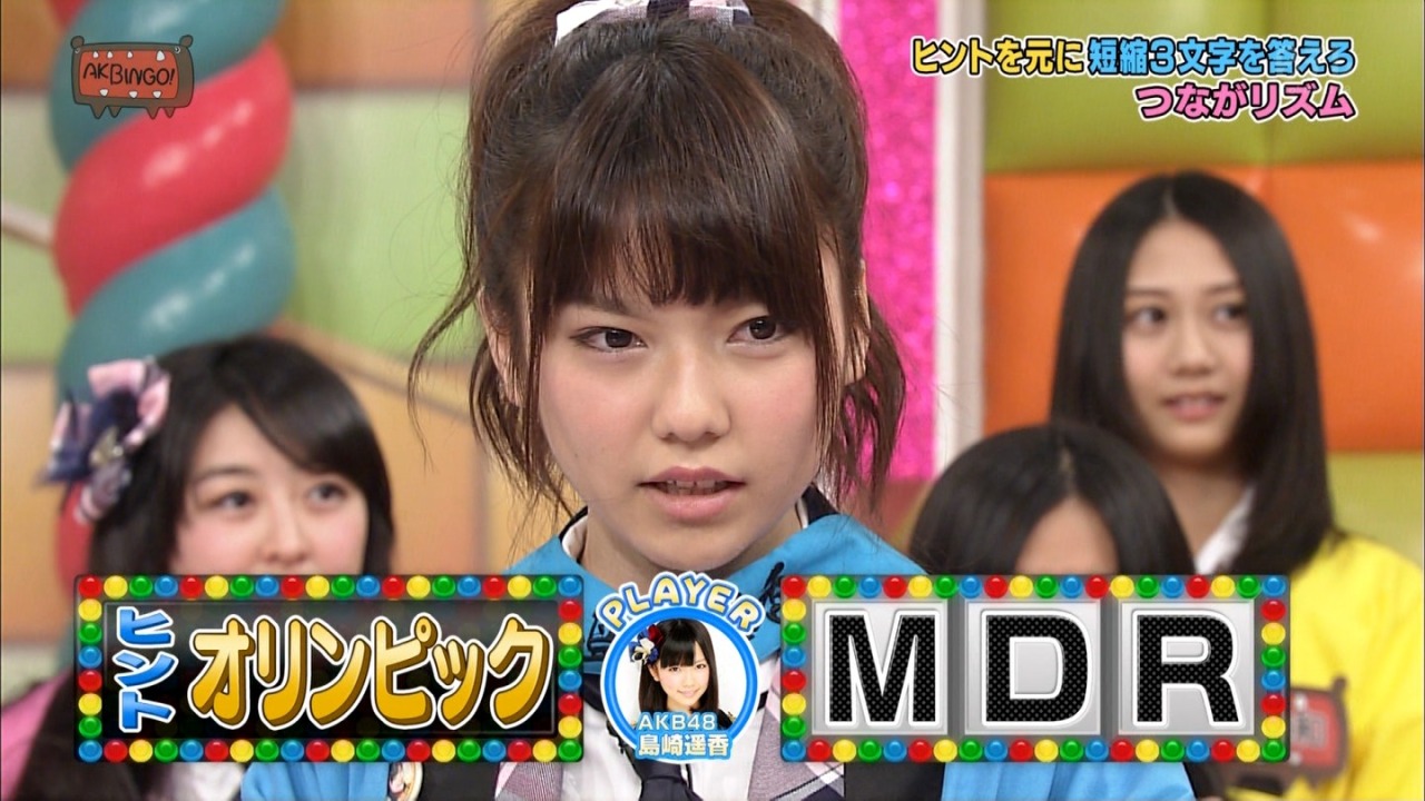 team4-ever:  島崎遥香 Part.3　＠ AKBINGO!（2013.03.14）