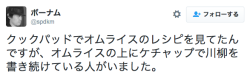 asagaonosakukisetu:   ボーナムさんのツイート: