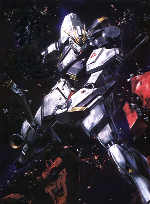 gundamcockpit-mk2:  Illustrations by Naochika Morishika  also known as CARAMEL MAMA.  A wonderfull Mecha Illustrator. Most of his famous artworks are Bloody Roar,  Gundam products, Rangers Strike illust cards and some more. 