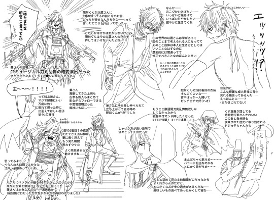 刀ミュ Explore Tumblr Posts And Blogs Tumgir