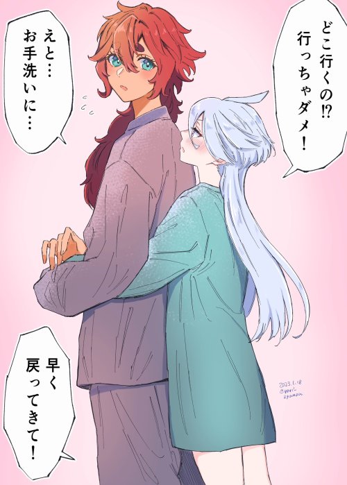 Lonely Ms. Miorine (again) By @yuri_kyanon