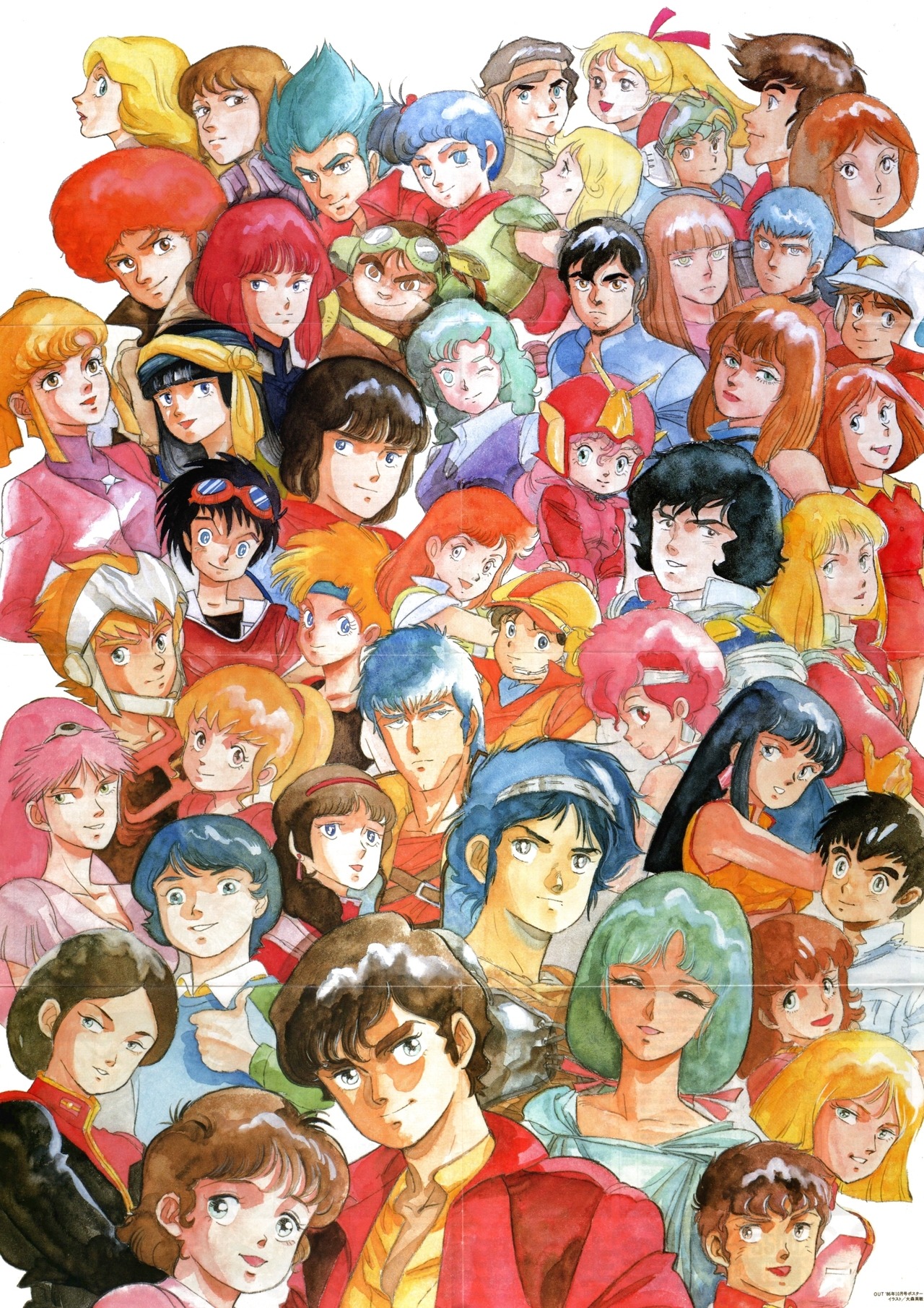 2020 Mashin Eiyūden Wataru Animes Compilation Debuts at Sunrise Festival   News  Anime News Network