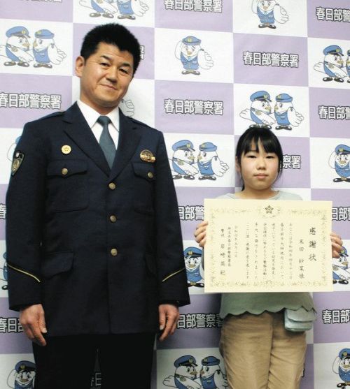 dadnews: 岩崎英紀さん(左)「1人では危険…」とっさの判断で迷子を保護した小学生　勇気ある行動に警察から感謝状[東京新聞]2022-05-07 いいね！制服姿のままいたぶりたい。