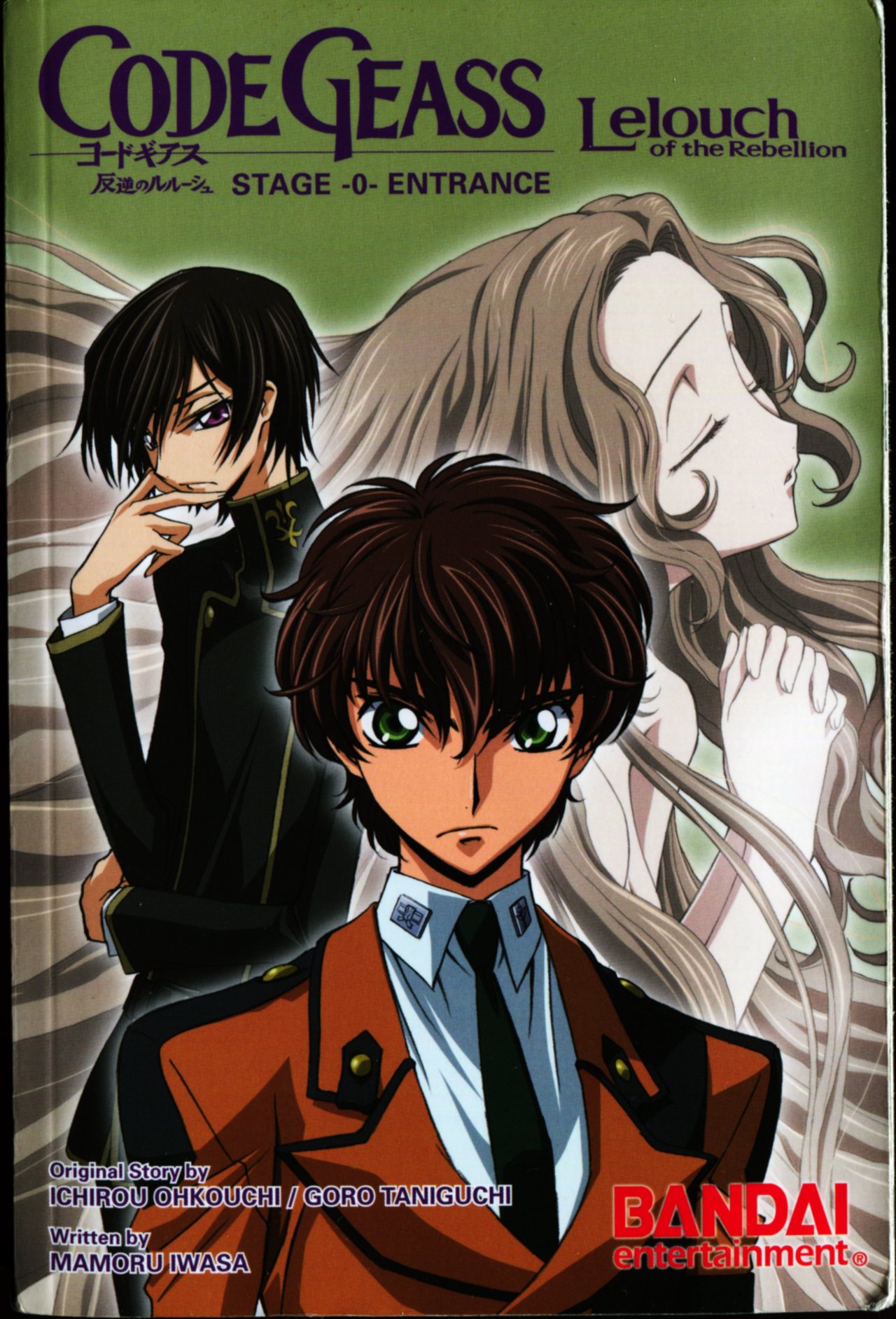 CREATOR OF CODE GEASS DELIVERED THE BEST SKATEBOARDING ANIME!