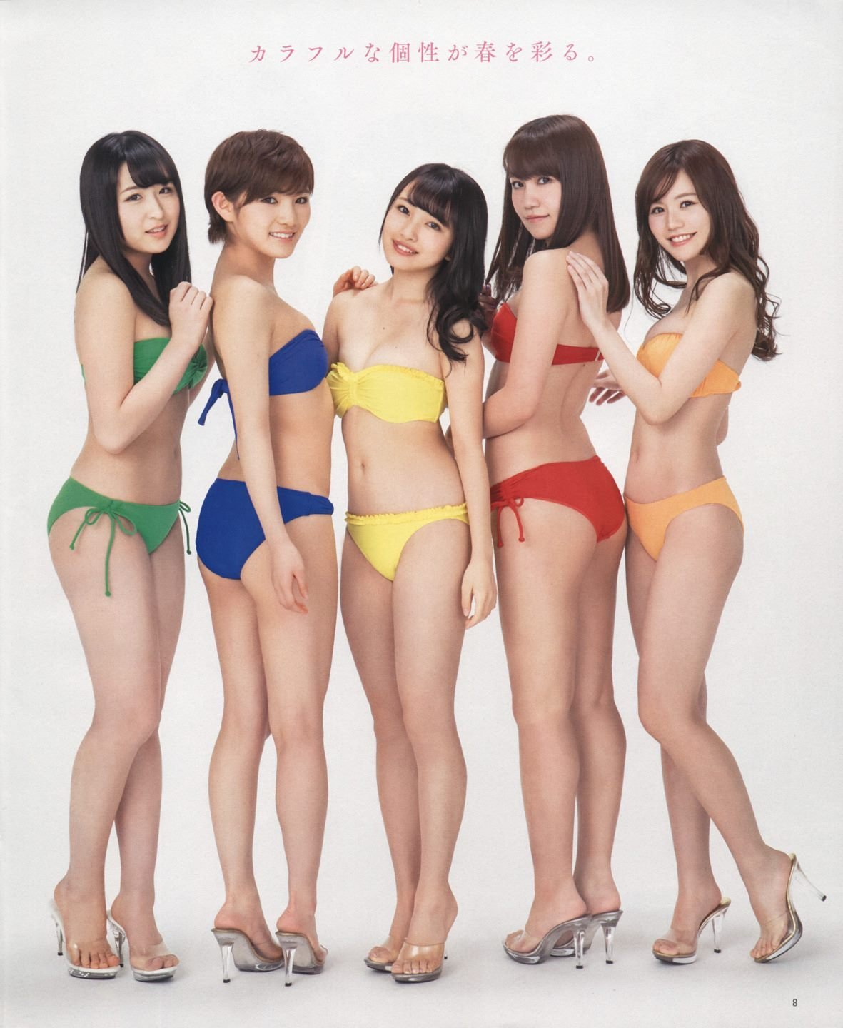 shunjpn4846:  BOMB! (ボム!) 2017年04月号 (2017.3.9)Part.  I巻頭特集 PART.1