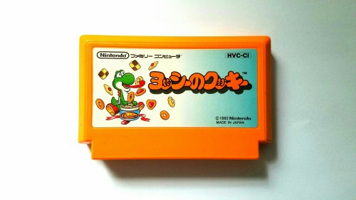 Yoshi&rsquo;s Cookie