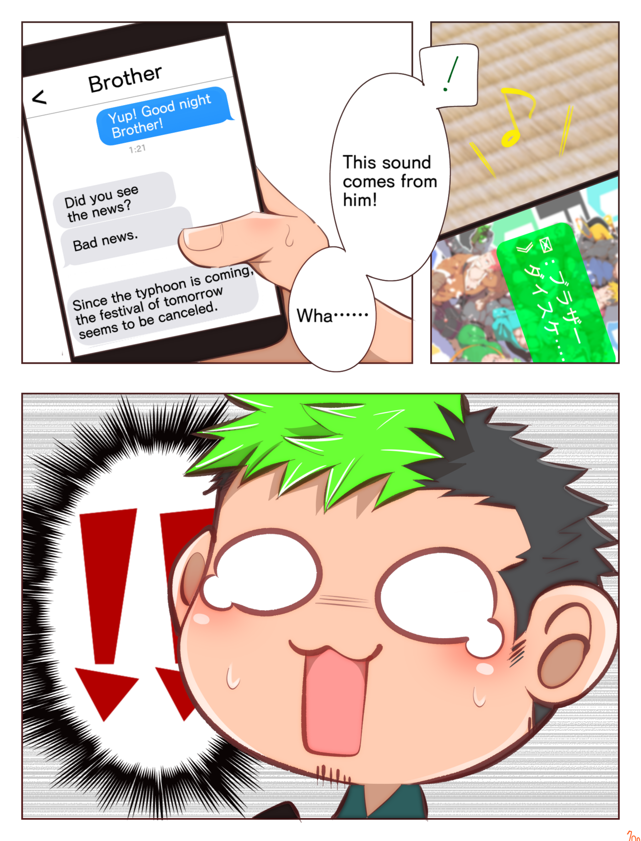 crowxxxxxxxxxx:  『Good luck Daisuke!』I am not good at English, but I tried English.Is