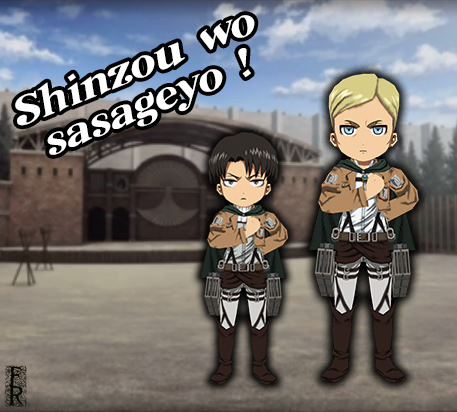 Meaning shinzou wo sasageyo What Makes