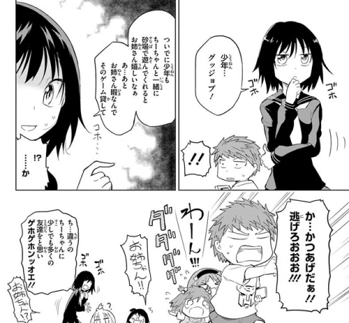  [二次元裏(may)(ふたば)] via Illustail