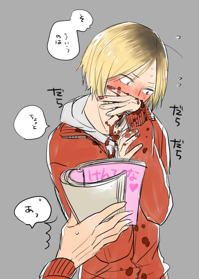 haikyuu-blog:  鼻血だばだば by 松尾酢好き Nosebleed - Part 2: Rival schools