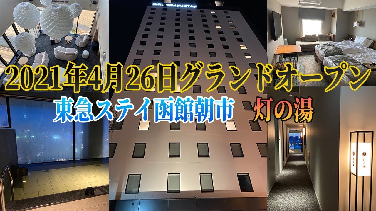 Hakodate Explore Tumblr Posts And Blogs Tumgir Hakodate Explore Tumblr Posts And Blogs Tumgir