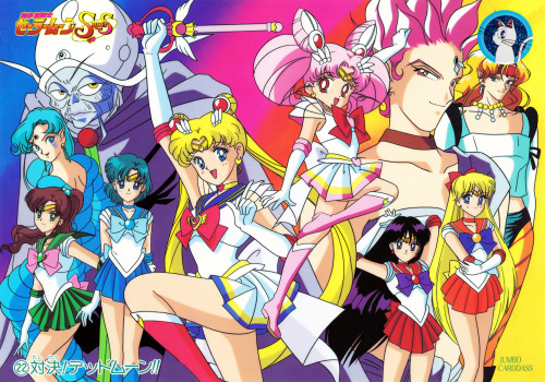 villainstearoom:Sailor Moon SuperS trading cards