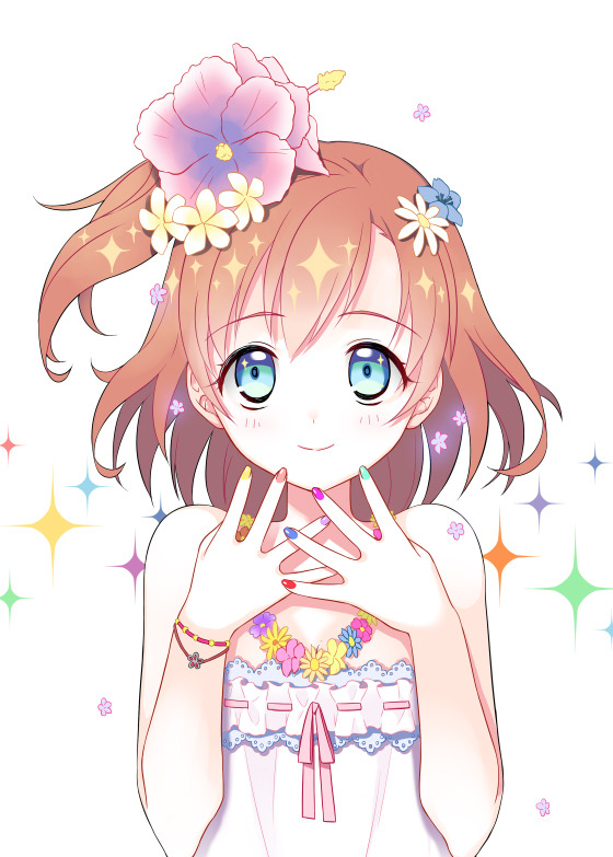 nyararagi:  Sui 