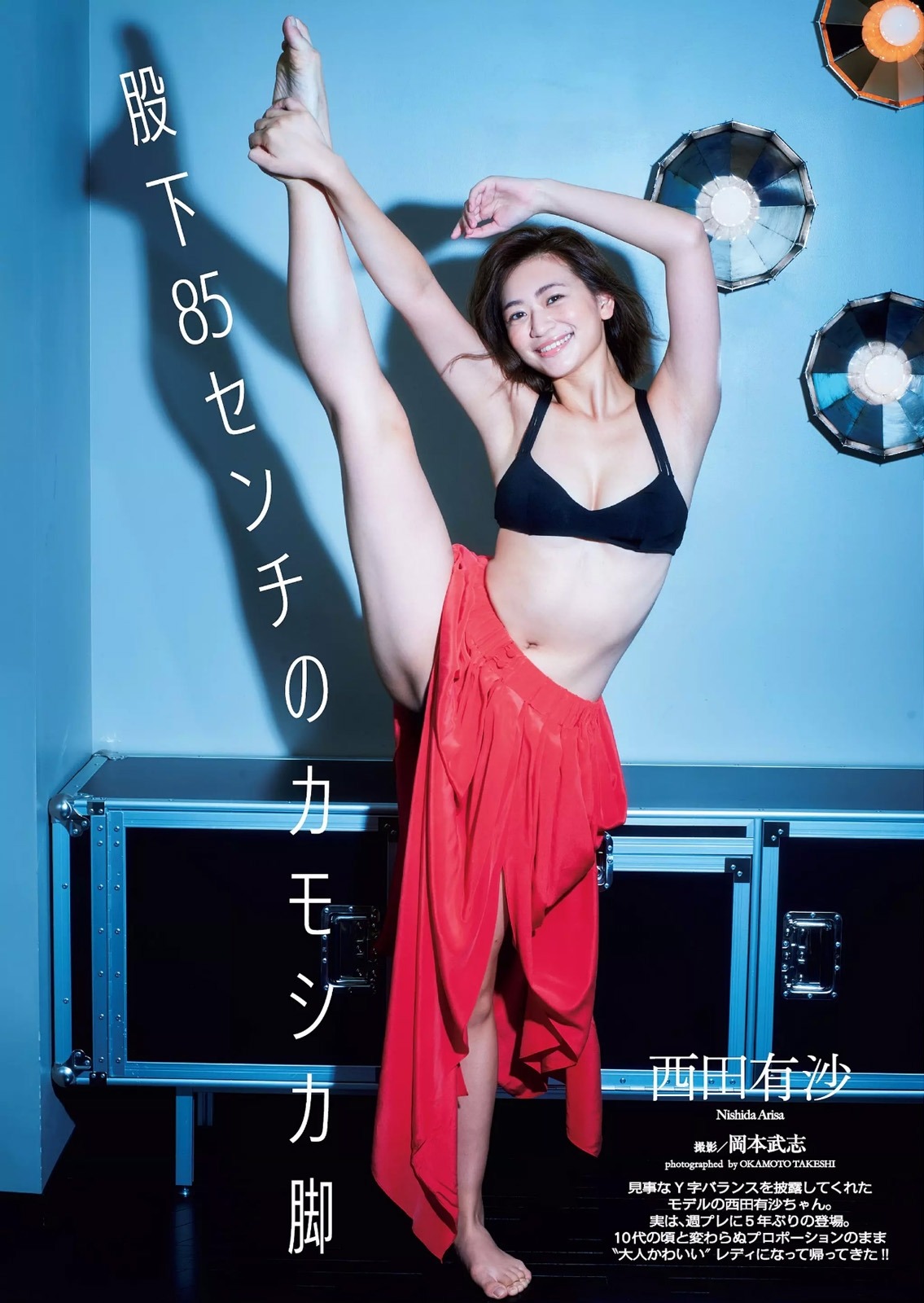 西田有沙 Explore Tumblr Posts And Blogs Tumgir 西田有沙 Explore Tumblr Posts And Blogs Tumgir
