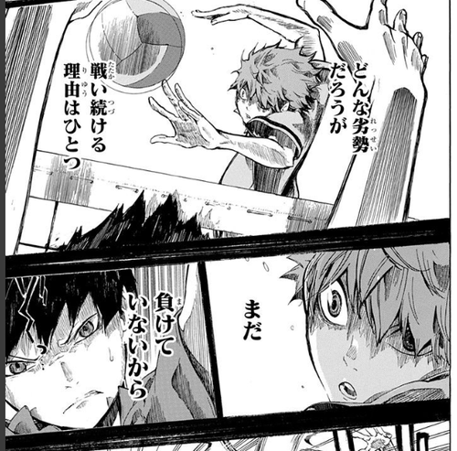 sorasan00:  Really, when you go back and reread Haikyuu from the beginning, you can tell the mangaka just came out of creating a horror manga, which happened to be his first ongoing pro manga.    That’s no sports manga. That’s some horror show going