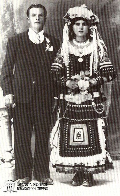 A newly wed couple. Ca. 1930. Sarakatsani Folk Museum (Public Central Library of Serres, Greek Maced