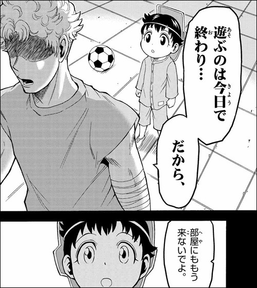 Clubsunday 女子高生刑事 白石ひなた 早坂ガブ いざ 黒幕が潜む本拠地へ