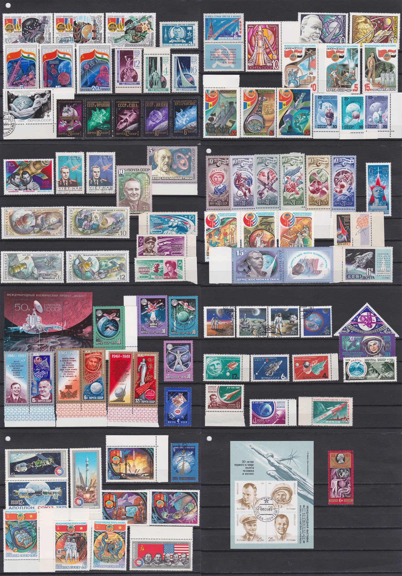 Collection of Soviet space stamps
