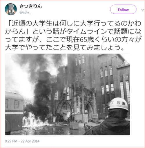 awarenessxx:  さつきりん on Twitter9:29 PM - 22 Apr 2014https://twitter.com/a3kr_/status/458824986216501248/photo/1