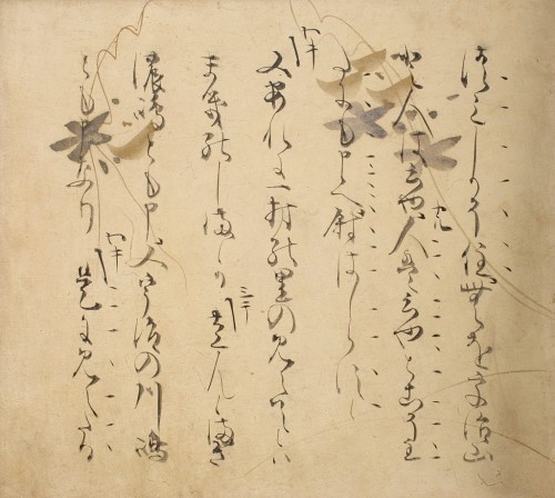 harvard-art-museums-calligraphy: Five Nō Plays (Yōgyoku goban), 2nd of 5 Volumes, Hon'ami Kōetsu, 16