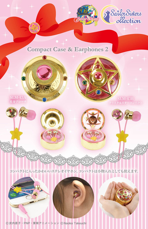 sailormooncollectibles: NEW Sailor Moon Compacts Headphones &amp; Earphones! more info: w