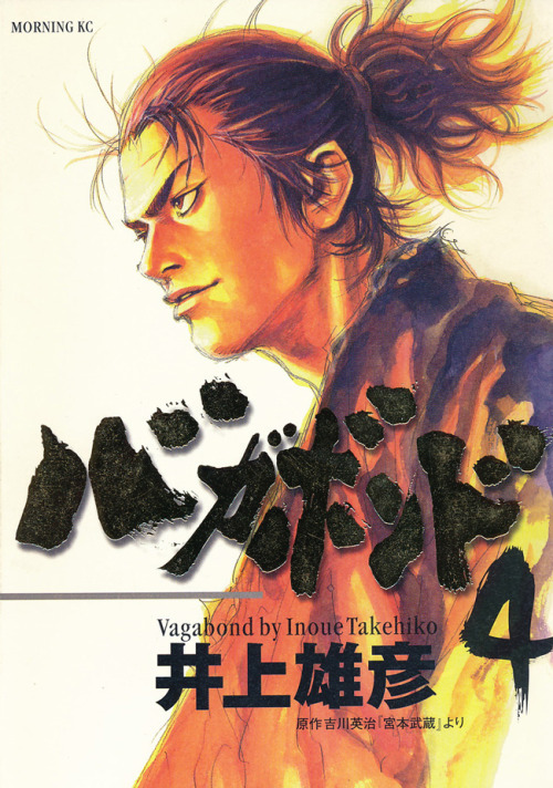 ekugen:Some covers of Vagabond by Takehiko Inoue