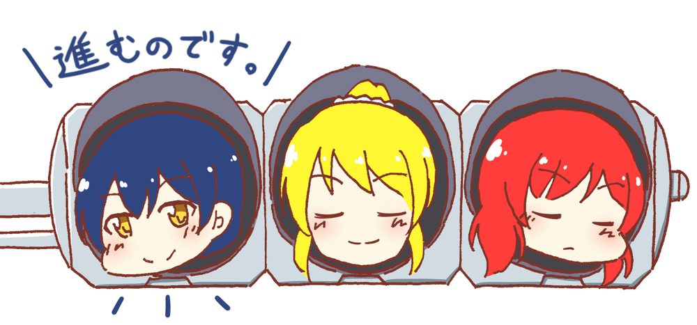 いらすと置場 Soldier Game信号機