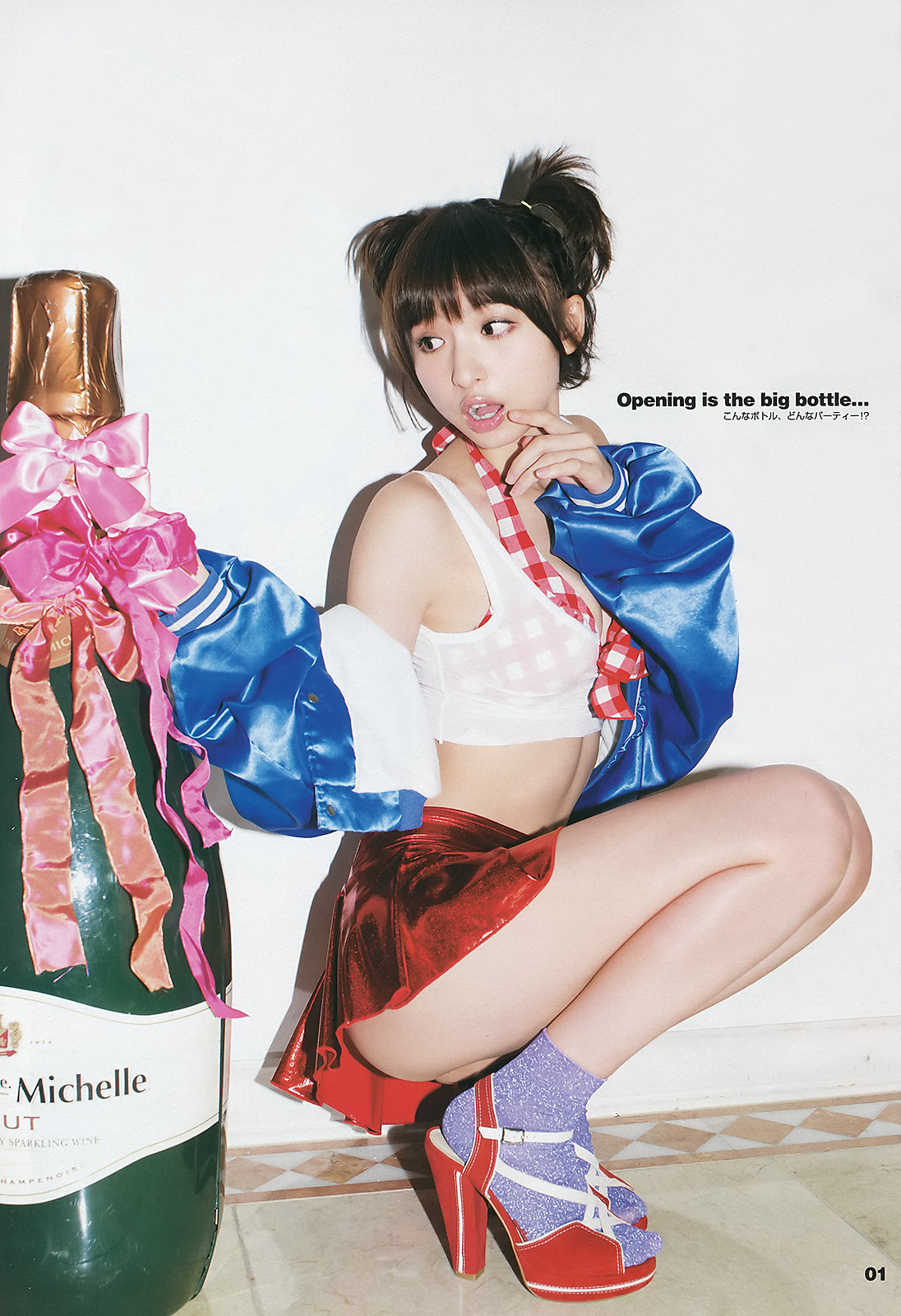 [Weekly Young Jump] 2013 No.03-04 (AKB48) Shinoda Mariko  