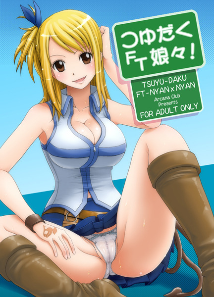 hentaibeats:  Lucy Heartfilia Set 2! Requested by Anon!Not taking any more requests for Lucy, there’s no more good hentai.Click here for more hentai!Click here for more fairy tail!Feel free to request sets and send asks over!