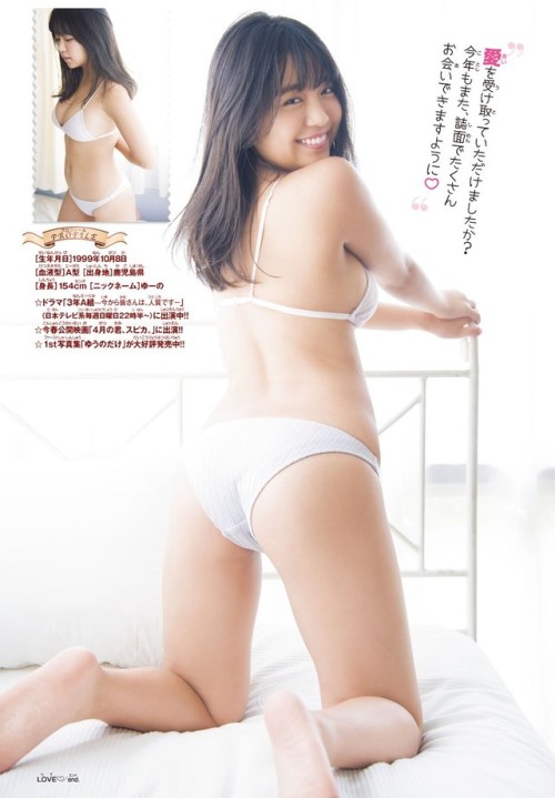 uptou:  週刊少年チャンピオン 2019年10号大原優乃