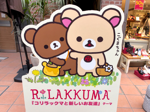 The Rilakkuma popup cafe in Harajuku.