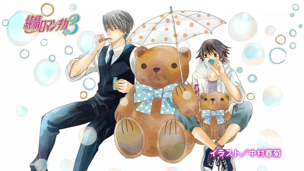 Nighttime Dick Burglar Episode 1 End Card 中村春菊 Nakamura Shungiku Nighttime Dick Burglar Episode 1 End Card 中村春菊 Nakamura Shungiku