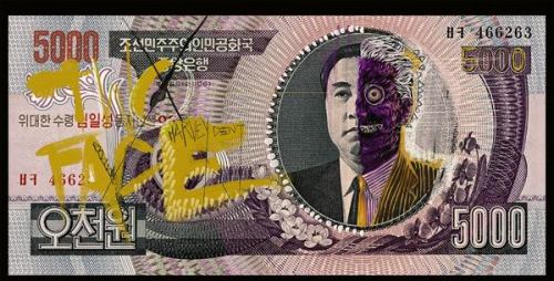artmonia:  Injustice League Of North Korea | Aslan Malik.