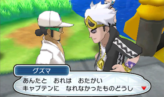 Kukui is a raw motherfucker look at him not even flinching with Guzma all up in his