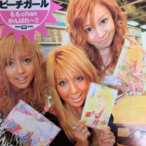 airimetal:  egg magazine!  