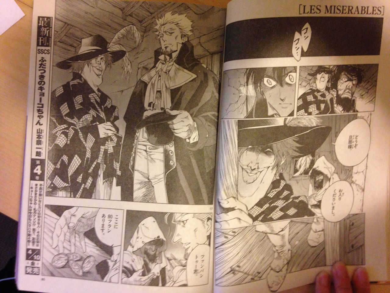 Tumbling Over My Own Feet Les Mis Manga Book 3 Chapter 5 Overview