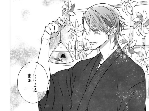 Mikazuki Karasu