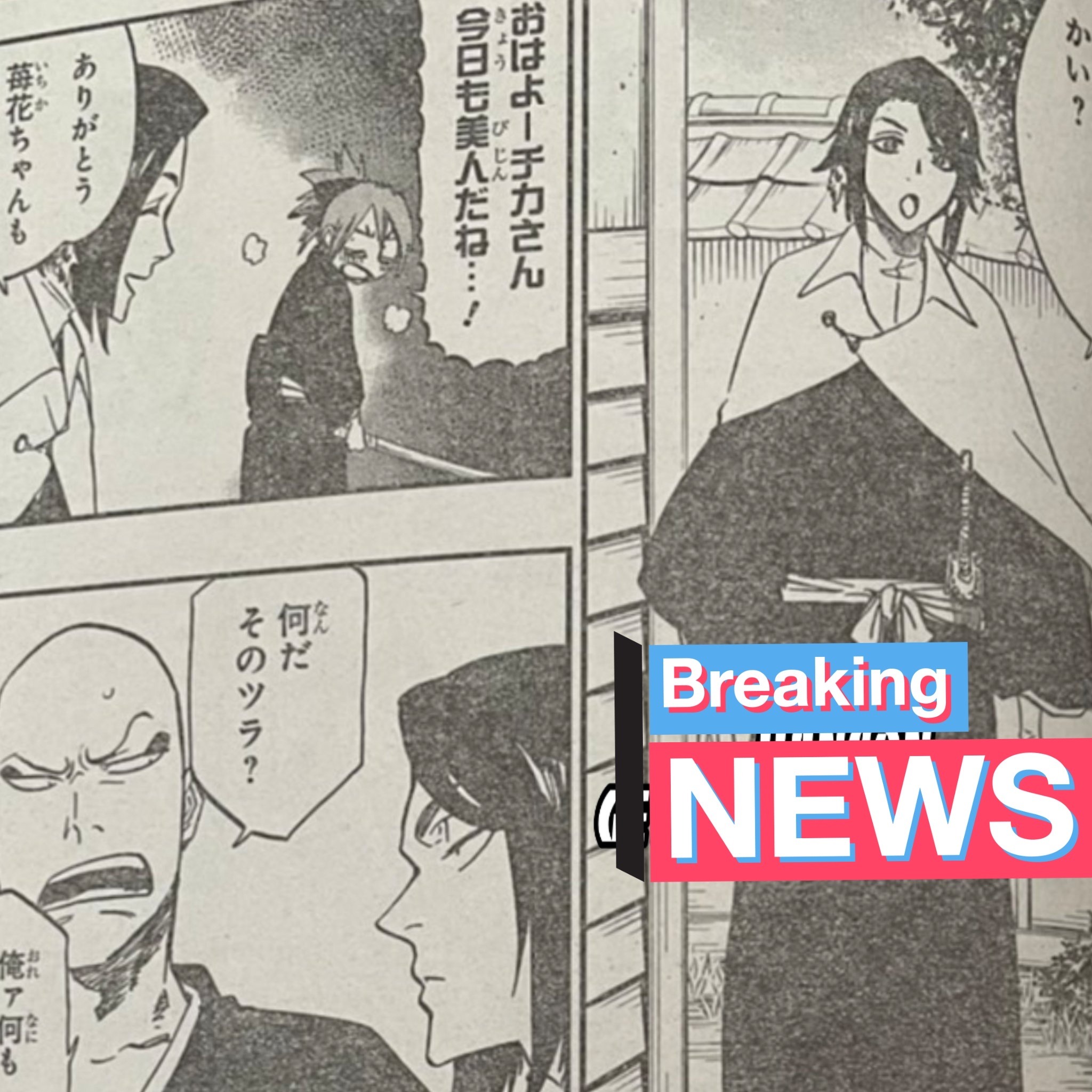 Bleach Manga Spoilers Explore Tumblr Posts And Blogs Tumgir Bleach Manga Spoilers Explore Tumblr Posts And Blogs Tumgir