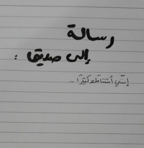 Wa'ed.
